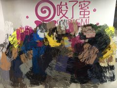 -唆了蜜团建·趣味沉浸式剧情·蹦床轰趴运动拓展基地(天津旗舰店)