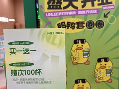 -万达广场(厦门湖里店)