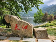 -秦岭终南山世界地质公园翠华山景区