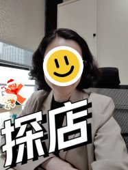 -UN·SAKA 右嗯造型