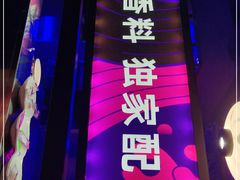 -匠子烤鱼(上邦百汇城店)