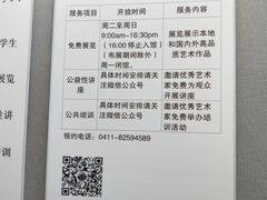 -大连美术馆