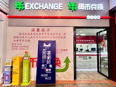 -横琴购口岸商业广场