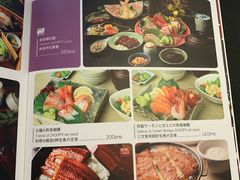菜单-东京和食 Sun with AQUA