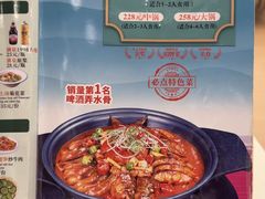 -大师傅金奖啤酒鱼(西街口总店)