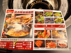 -米氏火鱼·泡椒鱼火锅(李子坝老店)