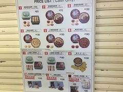 -珍妮曲奇聪明小熊(尖沙咀店)