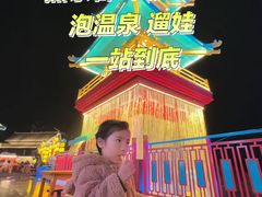 -清远熹乐谷温泉度假酒店