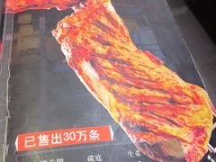 -柿子树炭烤羊腿(金台路店)