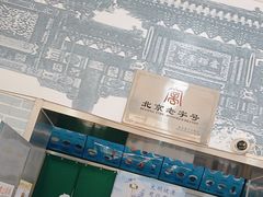 -奶酪魏(牛街总店)