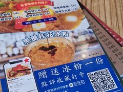 -新记美食(关闸店)