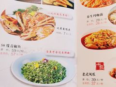 -58度品质川菜馆(经一路店)