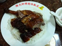 -陈光记烧腊店(罗保博士街店)