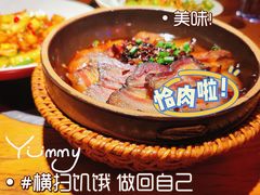 -吃饭皇帝大(长宁龙之梦店)