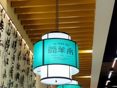 -西羊市老米家泡馍(西羊市店)