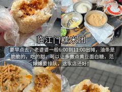 -观音桥步行街