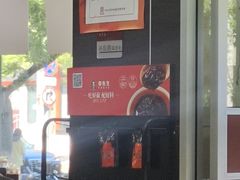 -李先生牛肉面大王(北京东四店)