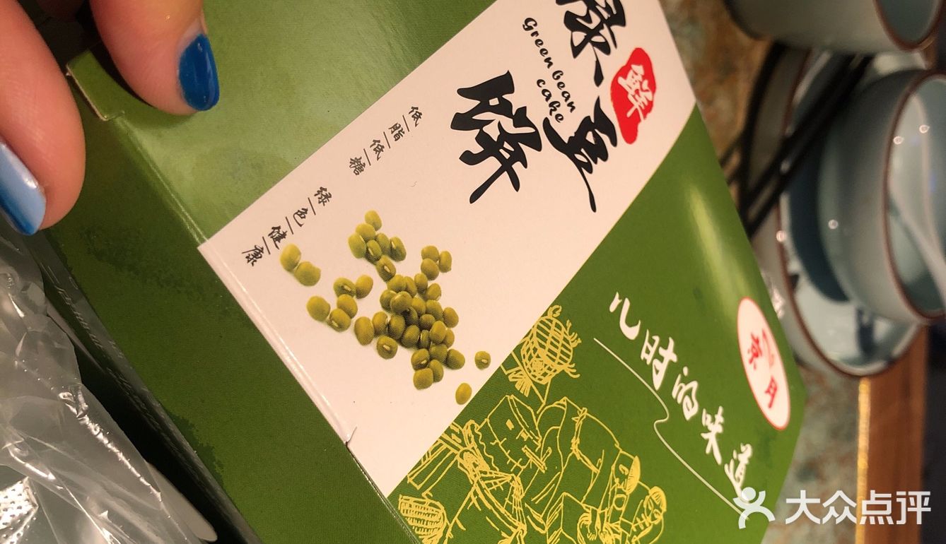 我猜也不会放真榴莲，算了还是绿豆和板栗的吧