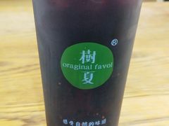 -树夏(建设路店)