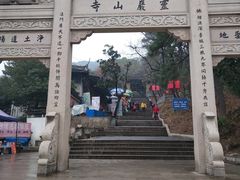 -灵岩山风景区
