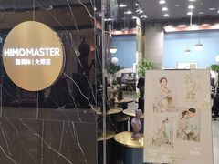 -海马体照相馆|大师(北京华贸中心店)