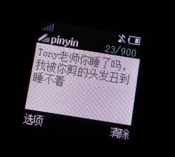 -UPTOP鼎上造型
