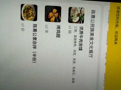 -陈熹公民族美食文化餐厅(中华广场店)