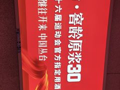 -邯郸东站