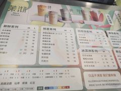 -茉沏(西园路店)