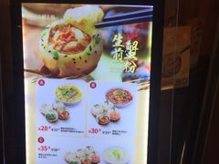 -小杨生煎(宝山花园城店)