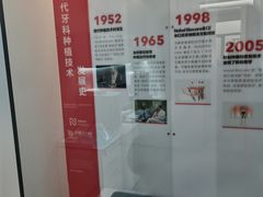 -牙博士口腔品牌连锁(杨浦店)