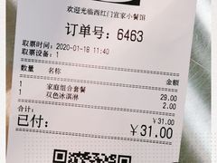 -宜家·瑞典风味餐厅(北京西红门店)