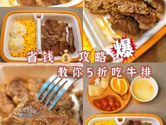 -豪客来牛排(府河店)
