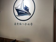 用餐区-87号烧烤海鲜·大排档(金沙滩店)