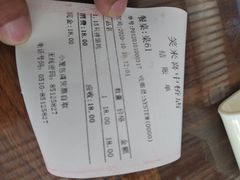 -笑来喜馄饨小笼工坊店(湖滨街店)