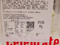 -Pantry's Best派悦坊蛋糕(K11购物艺术中心店)