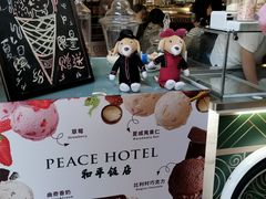 -上海和平饭店 Fairmont Peace Hotel