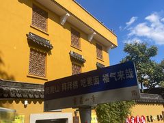 -灵岩山风景区