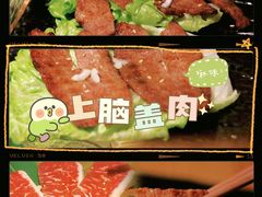 -江户烧肉(高德店)
