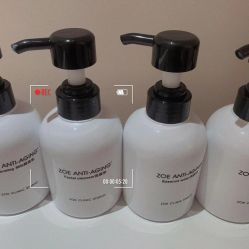 -紫御国际抗衰ZOE ANTI AGING