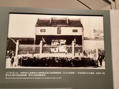 -上海电信博物馆