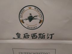 -皇后西斯汀(千姿汇店)