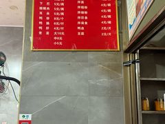 -胖子粿条老店(五洲第一城店)