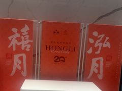 -泓历皇朝酒店(东亭店)