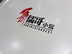 -粤小馆(天安云谷店)