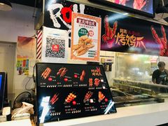 -阿芮烤鸡爪(合生广场店)