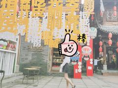 -張飛牛肉(锦里店)