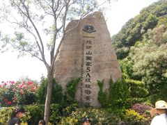 -嵖岈山风景区
