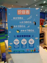 -爱婴室(上海浦建路店)