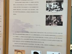 -土山湾博物馆